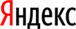 Яндекс